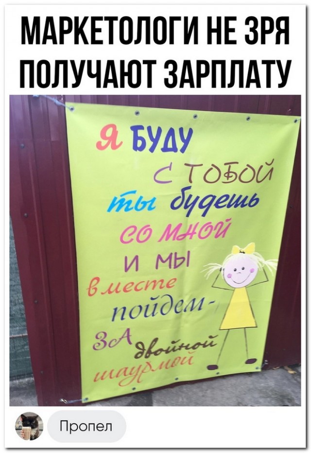 Забавные комментарии из социальных сетей (22.05.23)