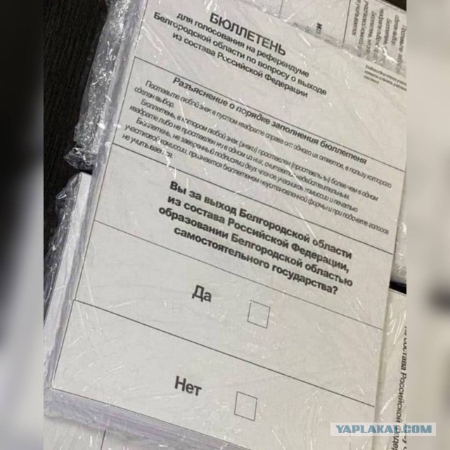 ❗️В Белгородской области вводится режим КТО, сообщил губернатор