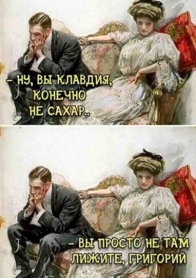 Среда пришла - неделя прошла, дорогие деграданты