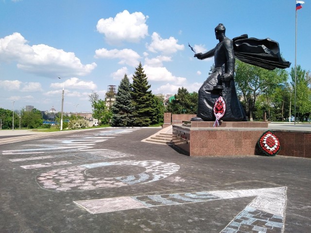 Приморский парк. Мариуполь⁠⁠