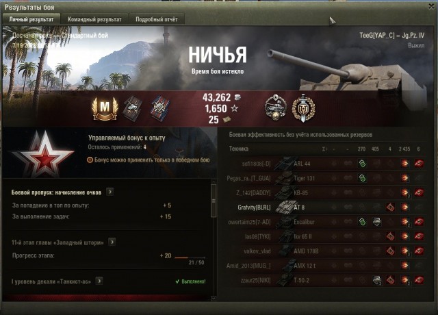 Wargaming 62