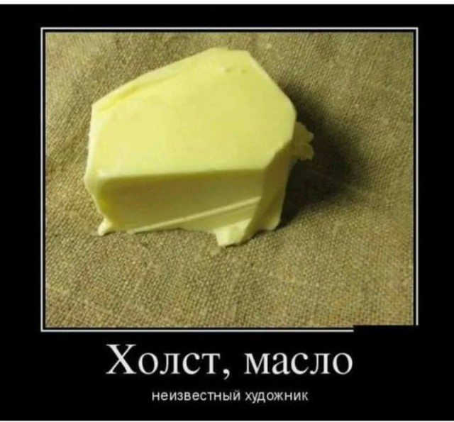 Веселые и не очень картинки и тексты