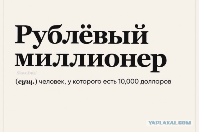 Доллар превысил 100 рублей на Московской бирже
