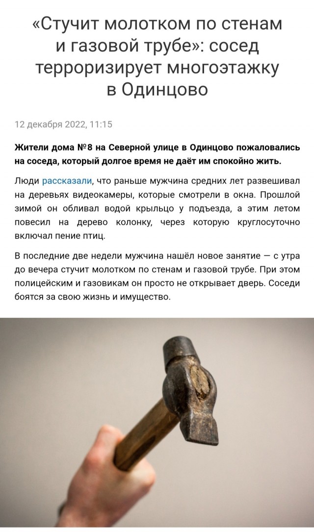 "Беруши" для соседей