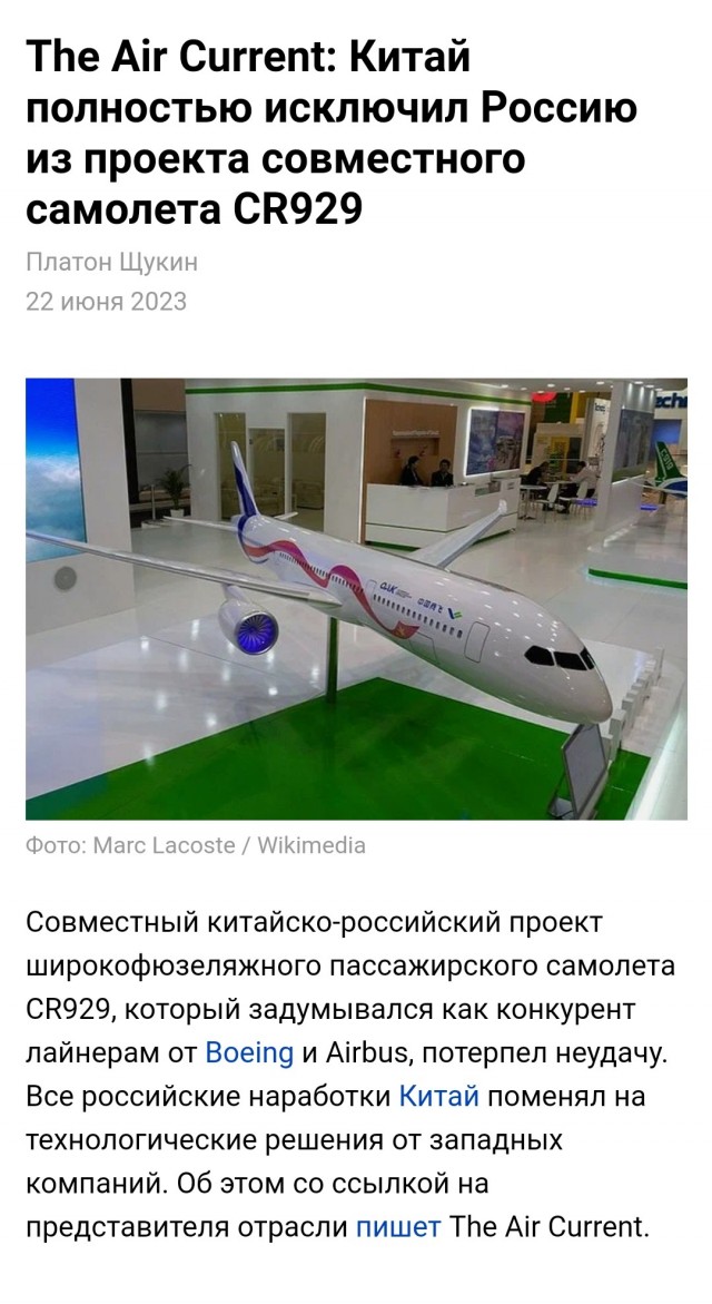 Сказ о том, как капиталистическая «дружба» России с Китаем влияет на российский автопром