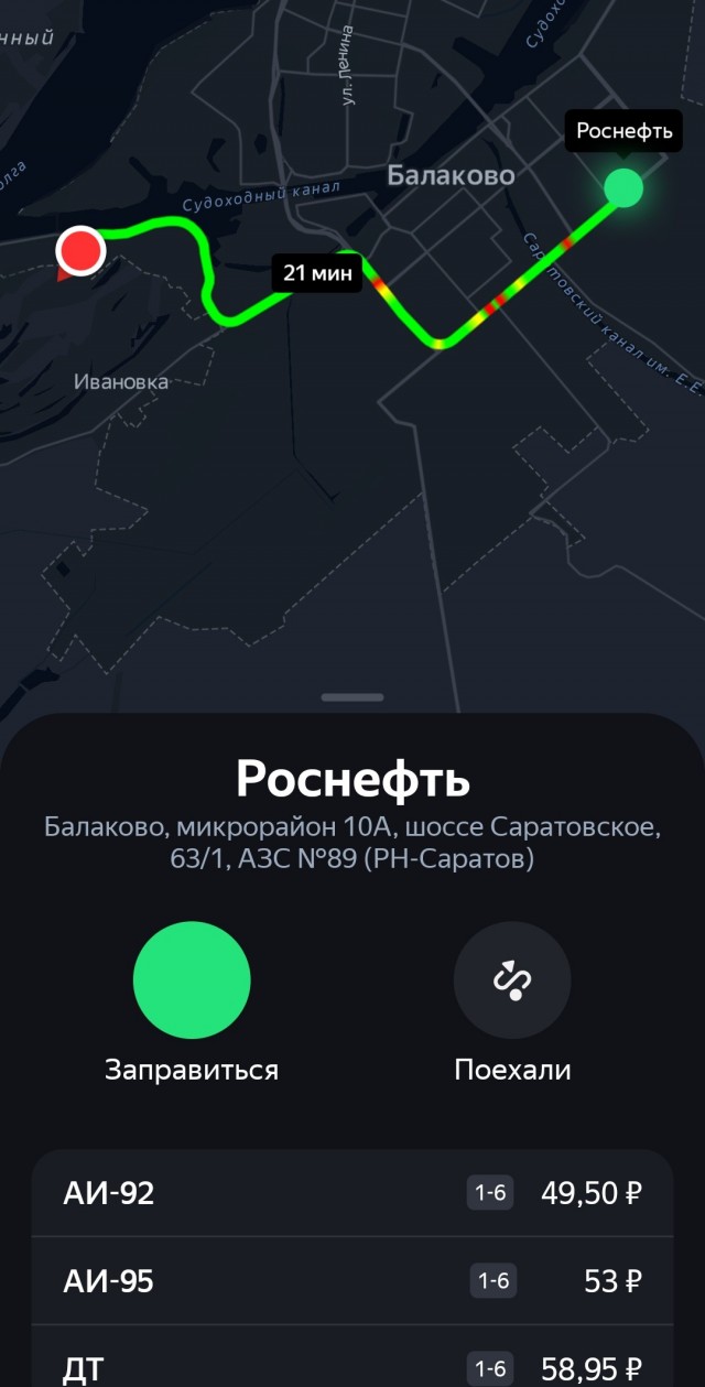 А  что с ценами на бензин и ДТ?