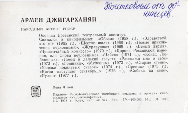 Старые открытки