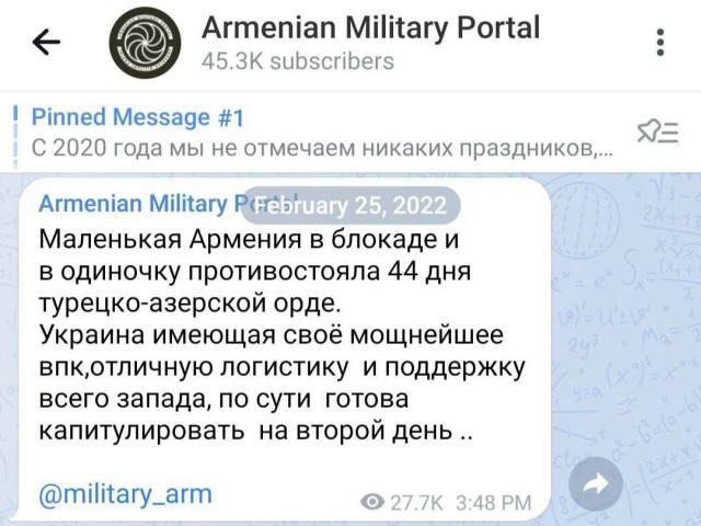 Армянская сторона подписала капитуляцию перед Азербайджаном
