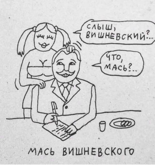 Очень древние баяны