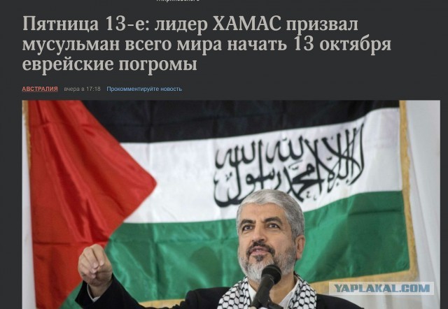 Париж