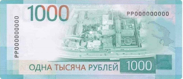 По требованиям православных активистов на тысячную купюру добавлены Кресты