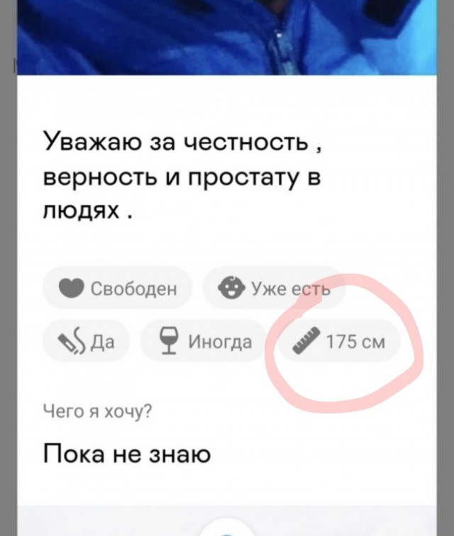 Постыдное с сайтов знакомств часть 6
