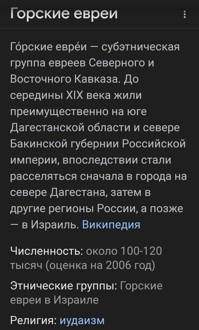 На злобу дня