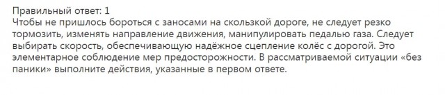 И поехал такой дальше по своим важным грузоебским делам