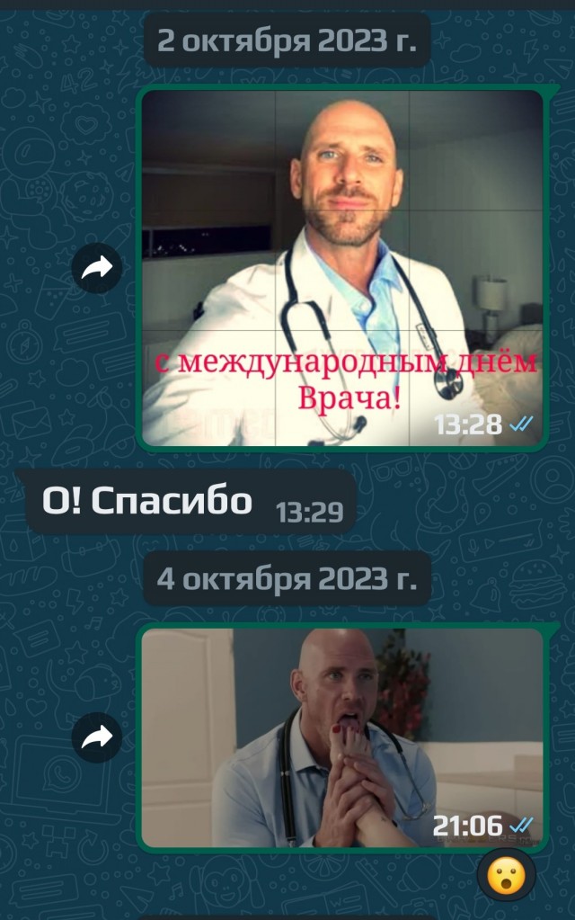 Медички