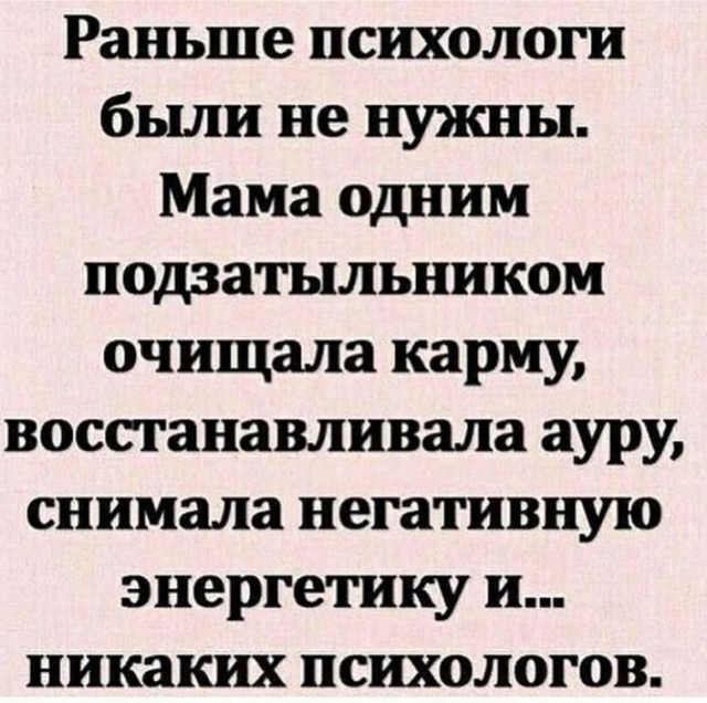 Школьник покончил с собой в Новосибирске после того, как ему не подарили компьютер