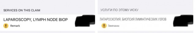 Медицина в США. Цена за удаление опухоли из брюшной полости.
