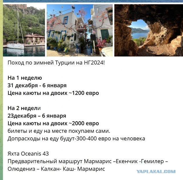 «Сказка странствий» - самый длинный речной круиз России