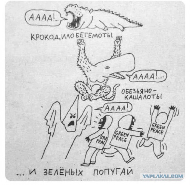 Спасение планеты нелёгкое дело