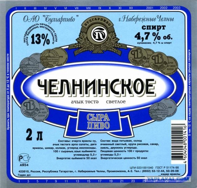 Пиво из 90х - 2000х, которое вы любили, и которое сейчас не найти