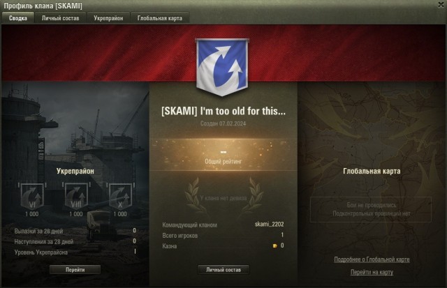 Wargaming 62