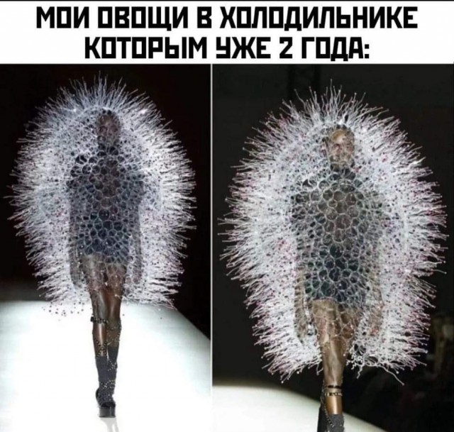 Маленькая пятница