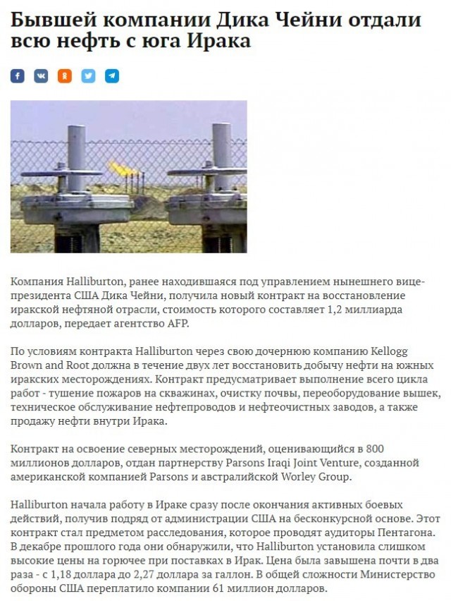 Международный уголовный суд (МУС) выдал два новых ордера на аресты в России: