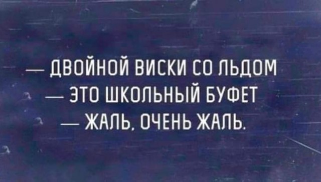 Маленькая пятница 6 марта