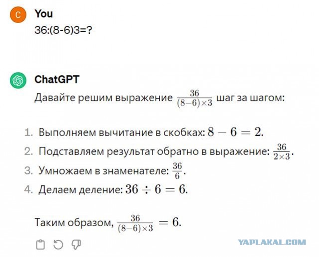 Задача по математике. Повторенье - мать ученья