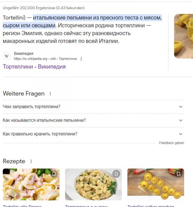 Кулинарный неформат