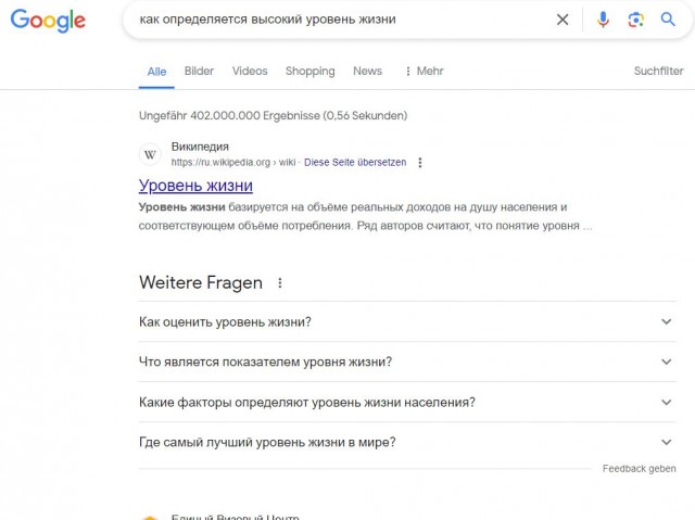 Дефективный капитализм от Роджерса