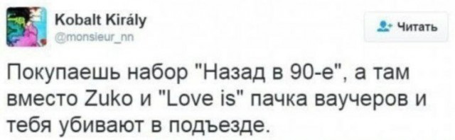 Так себе картинки 04.05.24