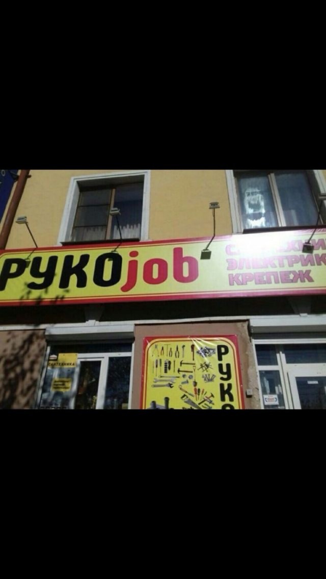 Пункт выдачи