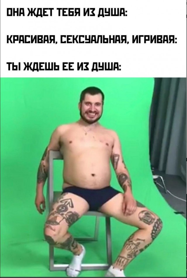 Тренируемся деградировать к летнему сезону!