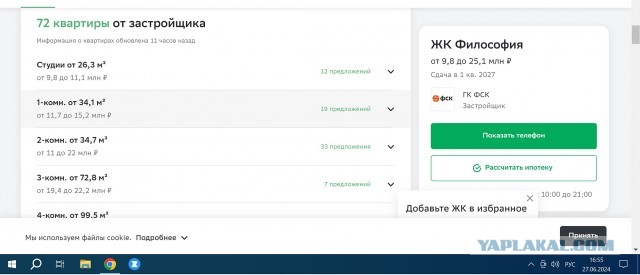 ЦБ заявил, что россияне все больше залезают в долги, потому что богатеют