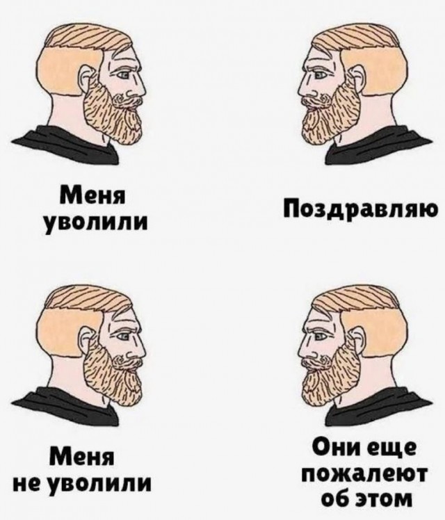 Всего понемногу. От 01.07.2024