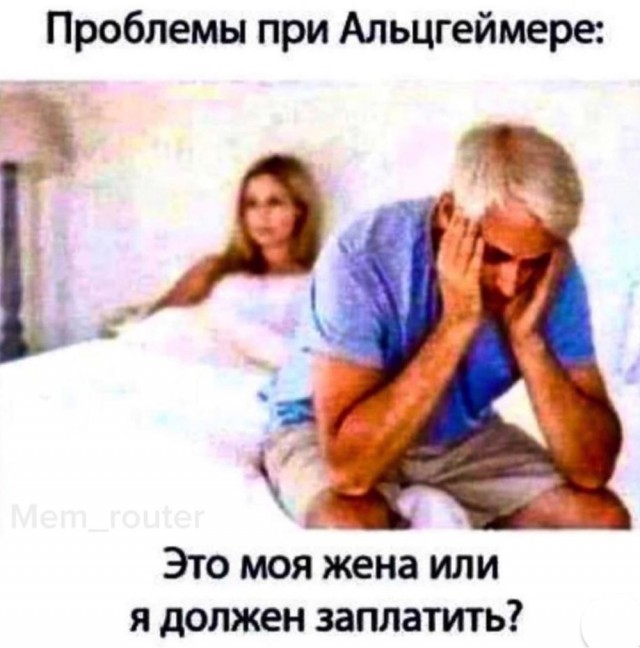 Отряд быстрого деградирования