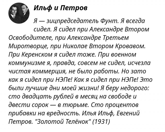 Раскулачивание.