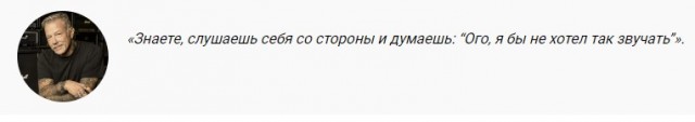 18 фактов, которые многие не знали о фронтмене Metallica Джеймсе Хэтфилде