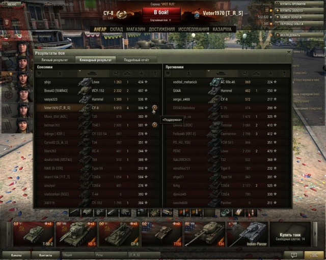 Wargaming 5