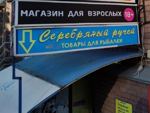 Нуштош 08.08.2024