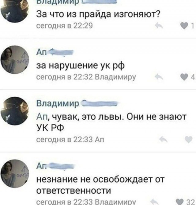 Всего понемногу. От 23.08