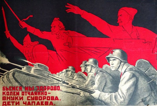 День в истории. Чапаев