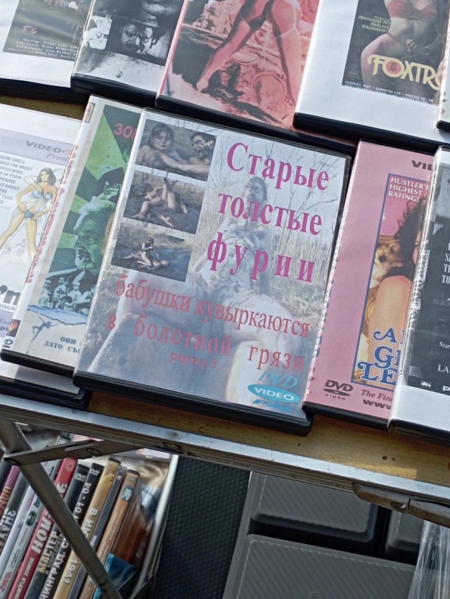 Нуштош 04.10.2024