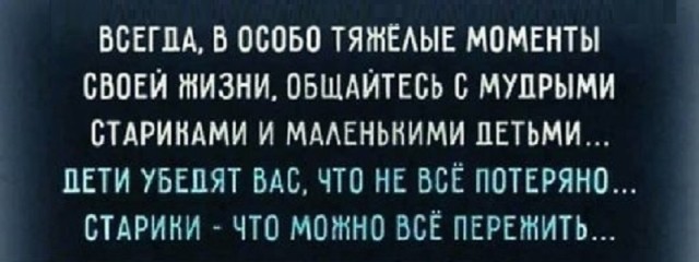 Картинки разные с надписями и без