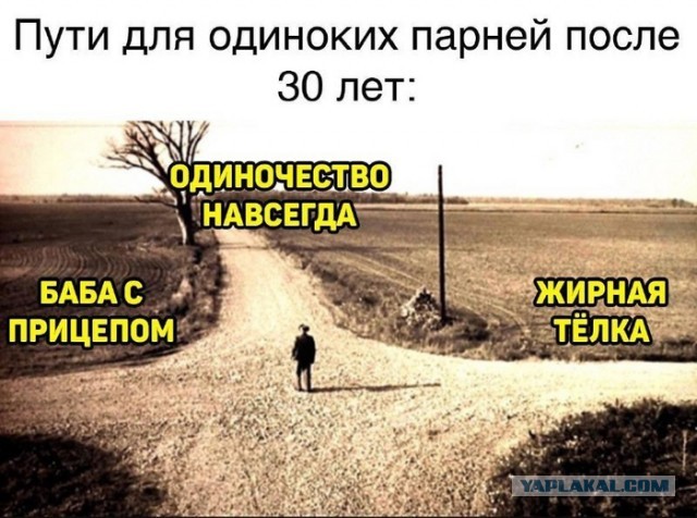 Всех с понедельником
