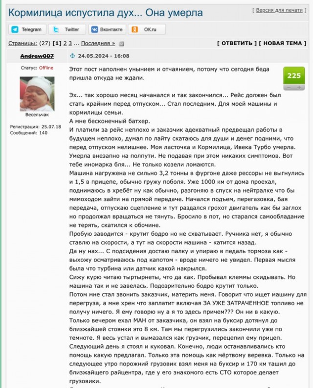 Легендарный миллионник: нет аналогов... и не будет