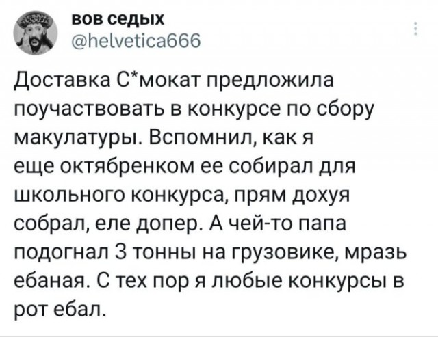 Так себе картинки 15.10.24