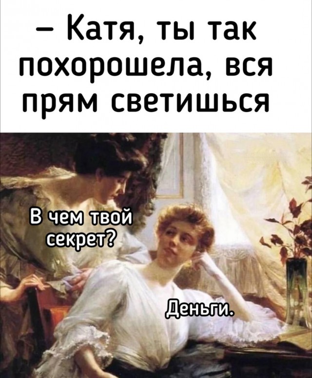 Картинок лопата