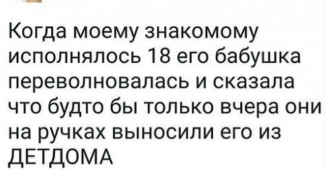 Картинки разные с надписями и без